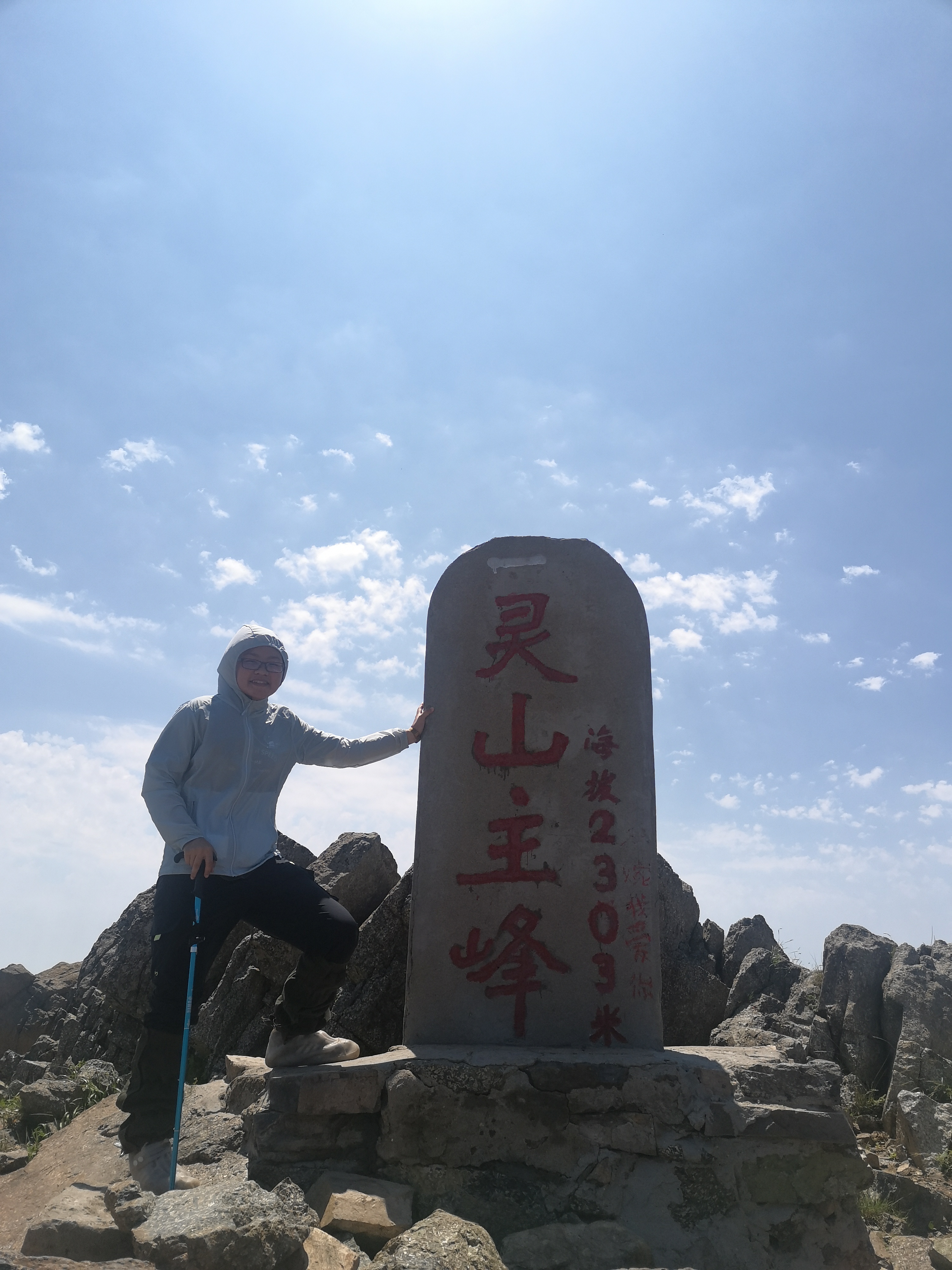 Han Zhang